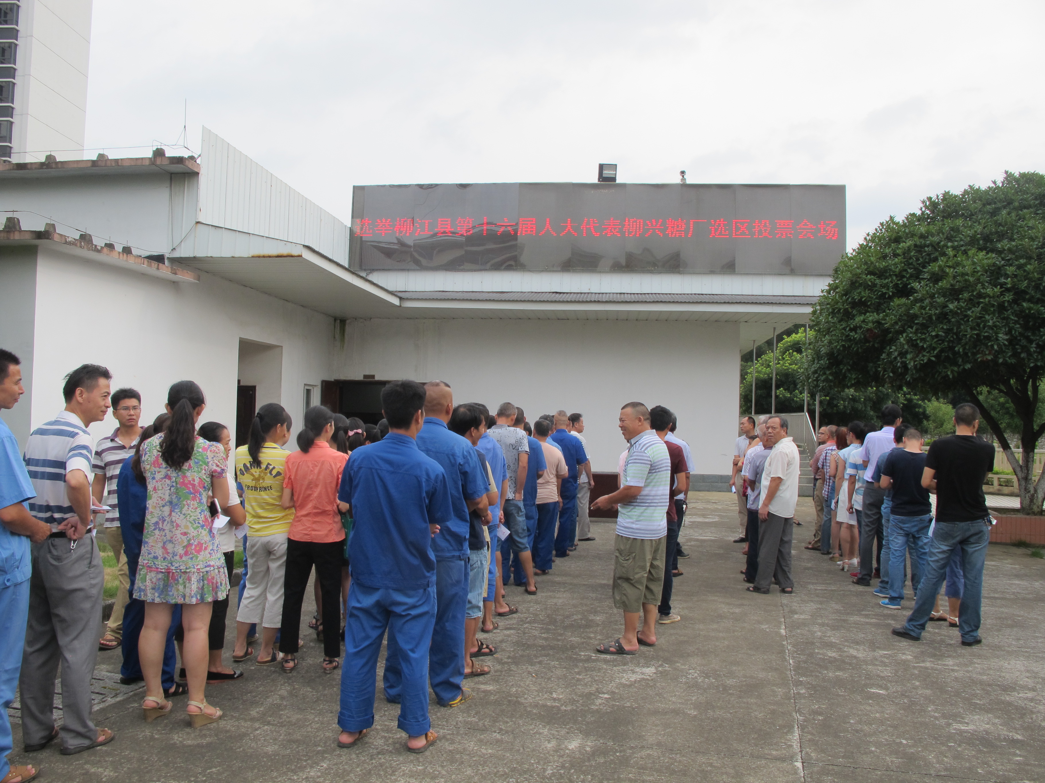 �������ǲ���(�й���½) - �ٷ���վ