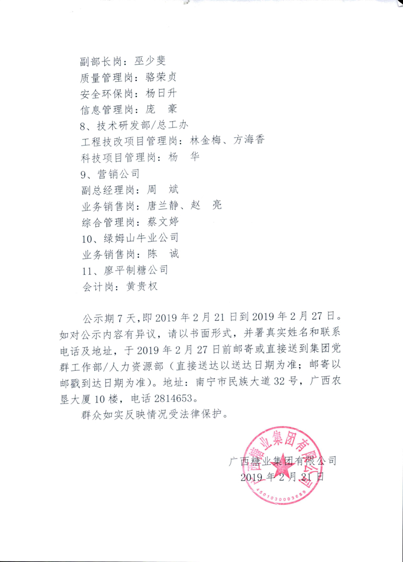 �������ǲ���(�й���½) - �ٷ���վ