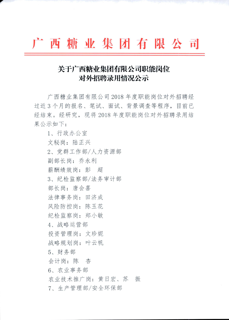 �������ǲ���(�й���½) - �ٷ���վ