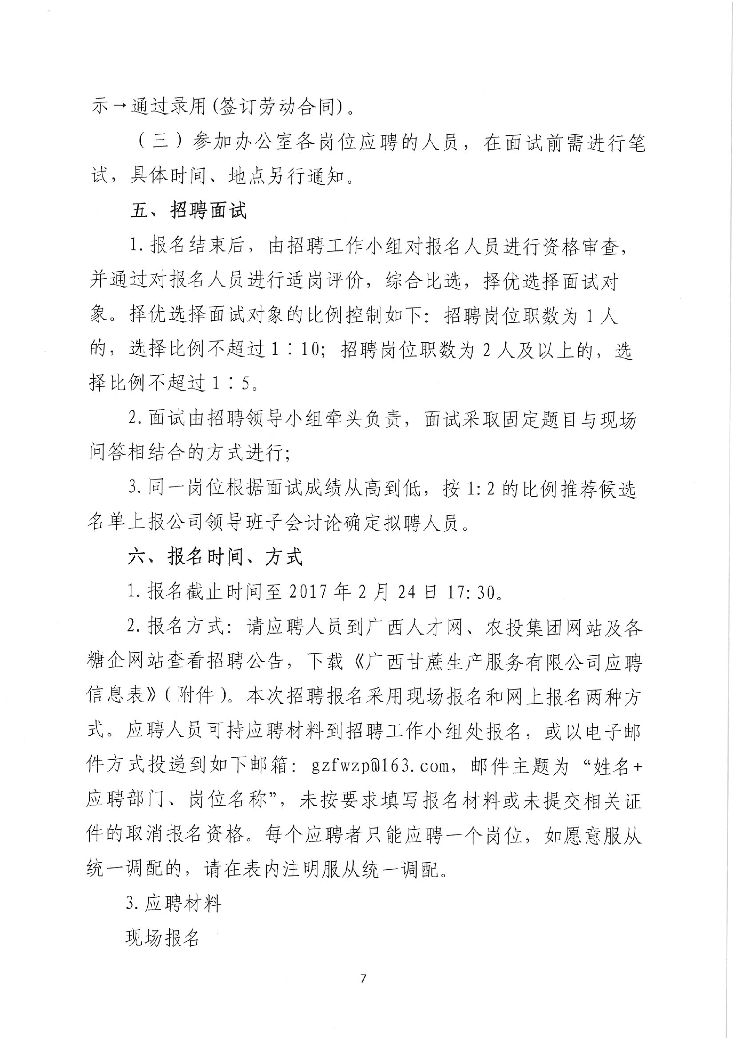 �������ǲ���(�й���½) - �ٷ���վ