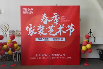 bevictor伟德软装&金舍装璜 | 2022春季家装艺术节
