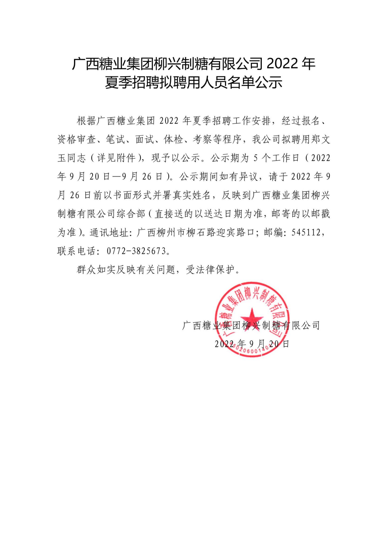 4  ��������-��Ƹ��ʾ_00.jpg