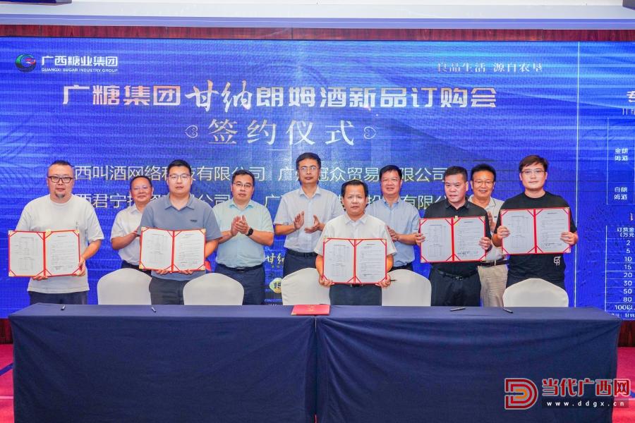 ����Ʒ�ƽ������ص�λ������ǩԼ��ʽ�����췽��ͼ_����